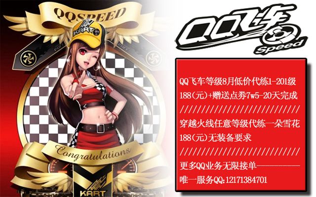 赛事的舞台 赛事的舞台